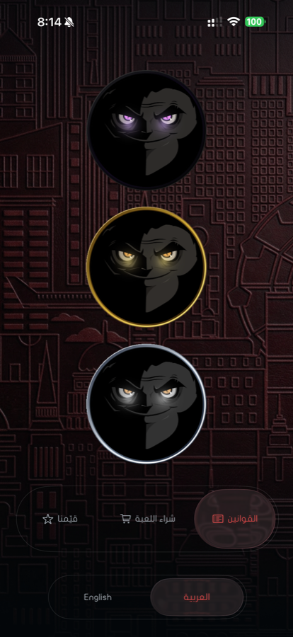 واجهة تطبيق هاشتاق ديل الرئيسية