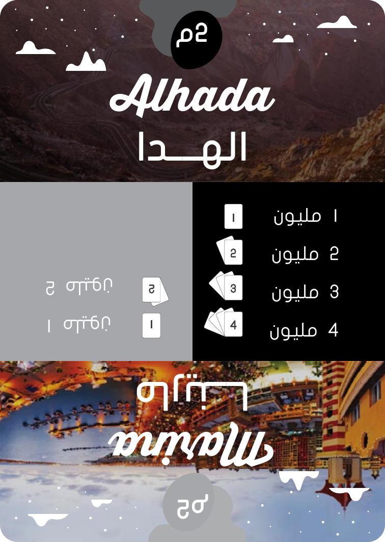 Alhada Marina