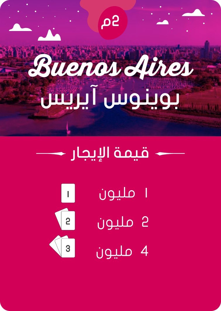 Buenos Aires