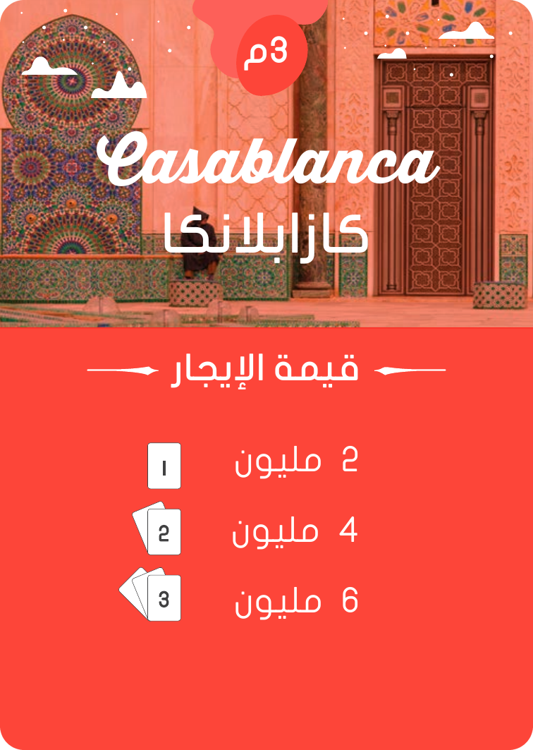 Casablanca