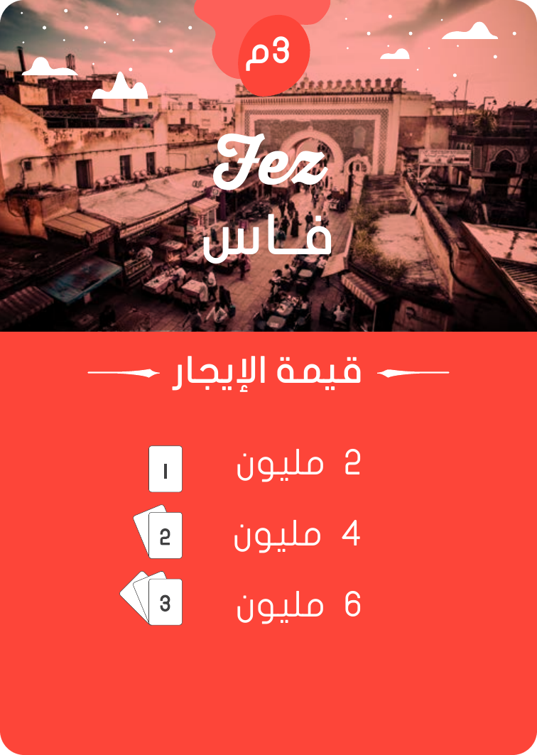 Fez