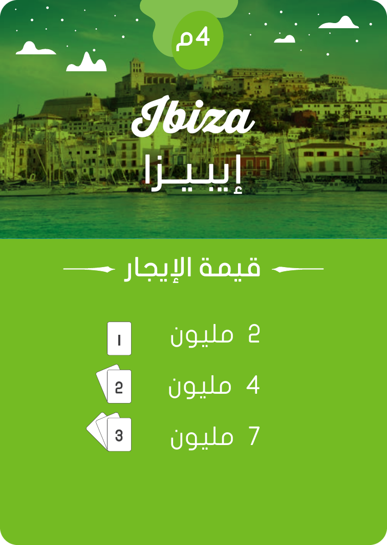 Ibiza