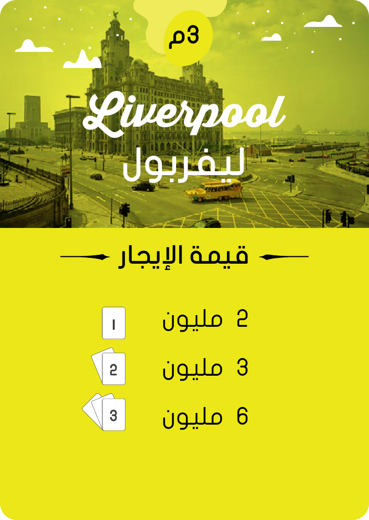 Liverpool