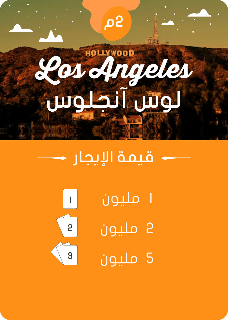 Los Angeles