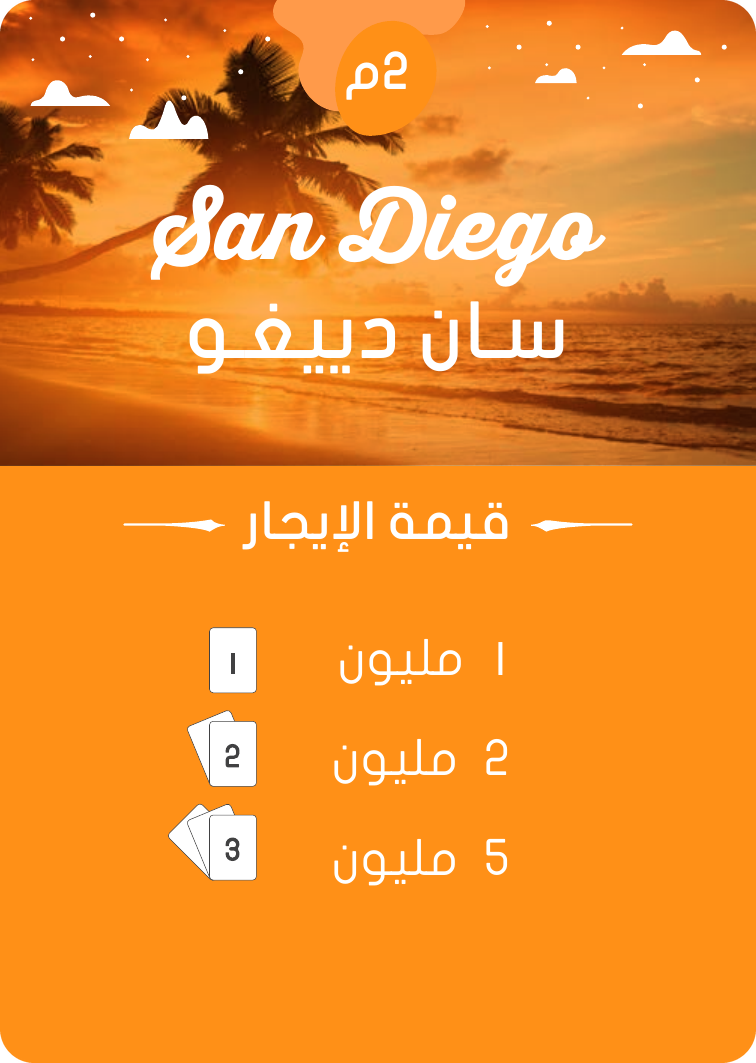 San Diego