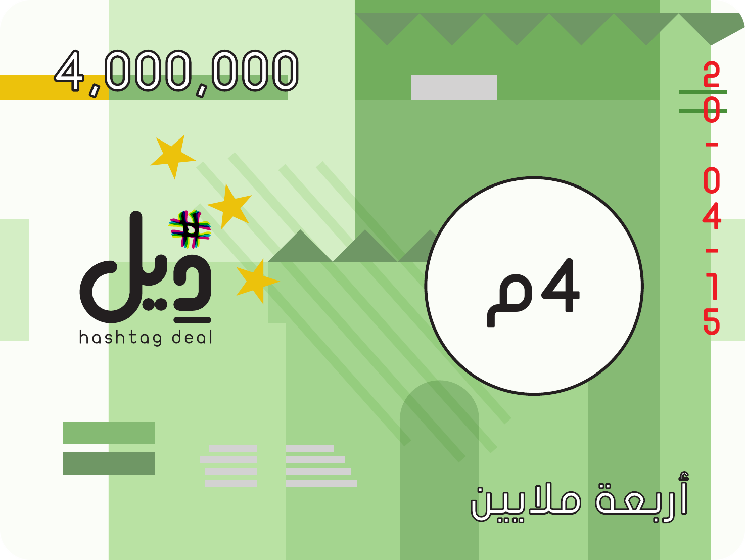 كرت مال