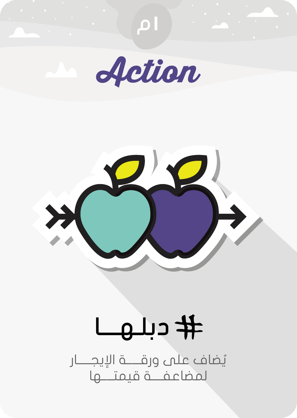 كرت #دبلها