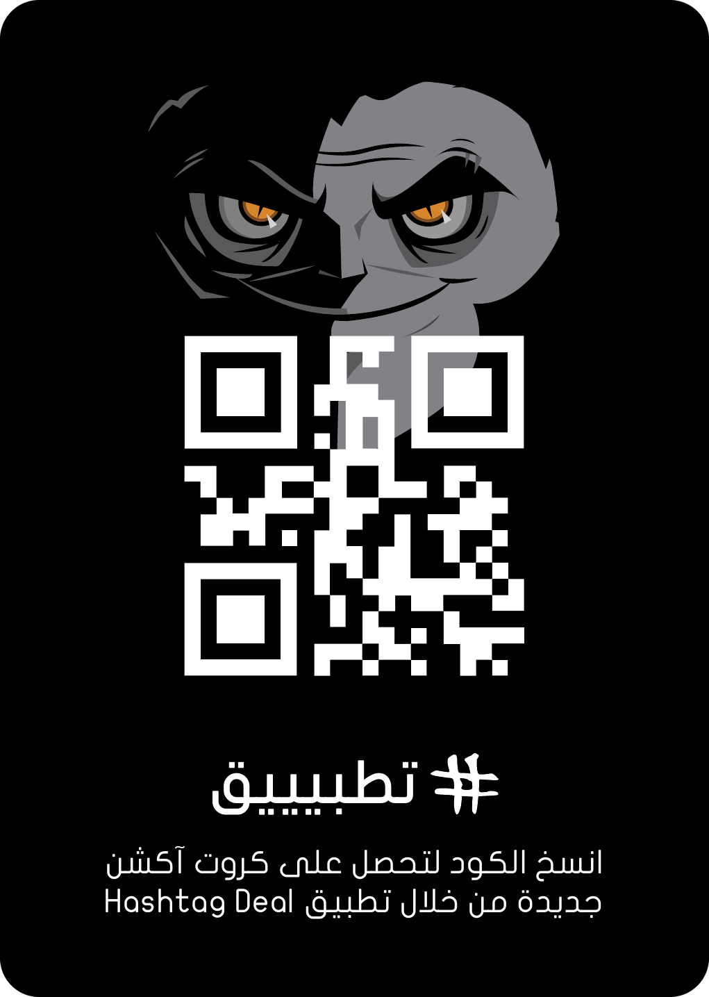 كرت #تطبيييق